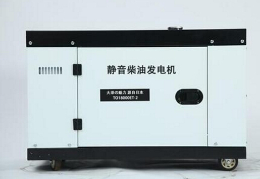 丰城科克12kw小型柴油发电机组